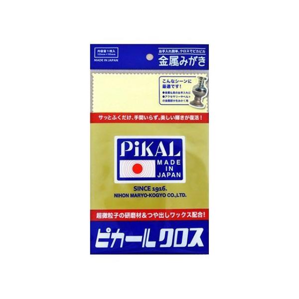 ピカール ピカールクロス PiKAL