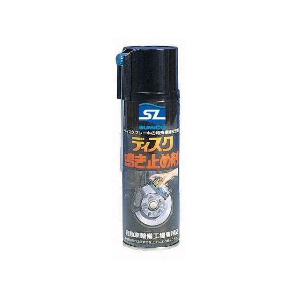 住鉱潤滑剤 ディスク鳴き止め剤 SUMICO LUBRICANT 車 自動車