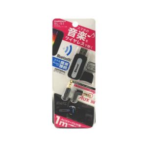 カシムラ Kashimura】Bluetooth ミュージックレシーバー USB【BL-51