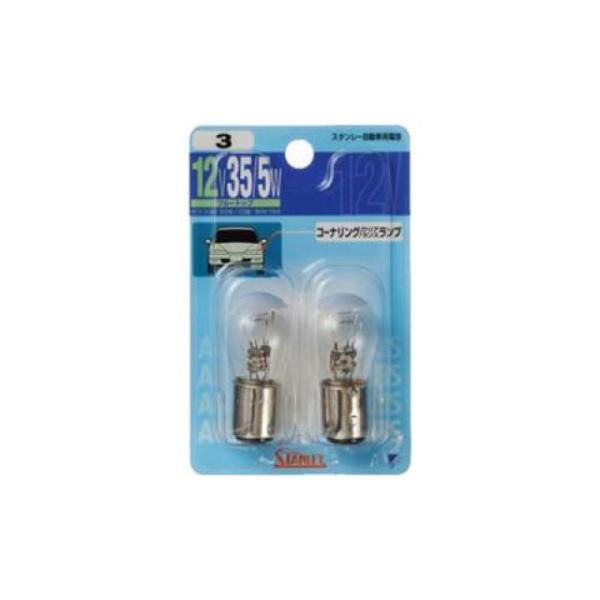 スタンレー電気 BP4825Wブリスタ-電球12V35/5W STANLEY