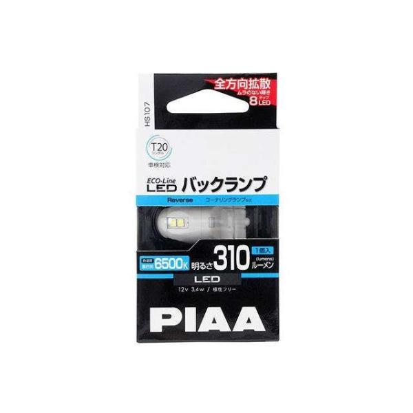 ピア エコラインLED6500K 310LM T20 1コ バックランプなど【HS107】 PIAA