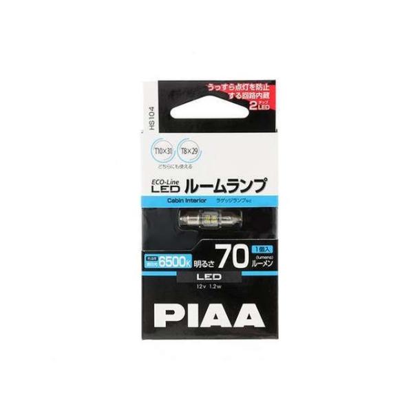 ピア エコラインLED6500K 70LM T10X31 1コ ルームランプなど【HS104】 PI...