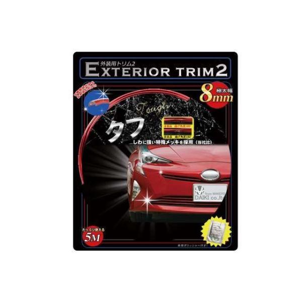 ビーエムエス エクステリアトリム2レッド（EXT2-1） BMS