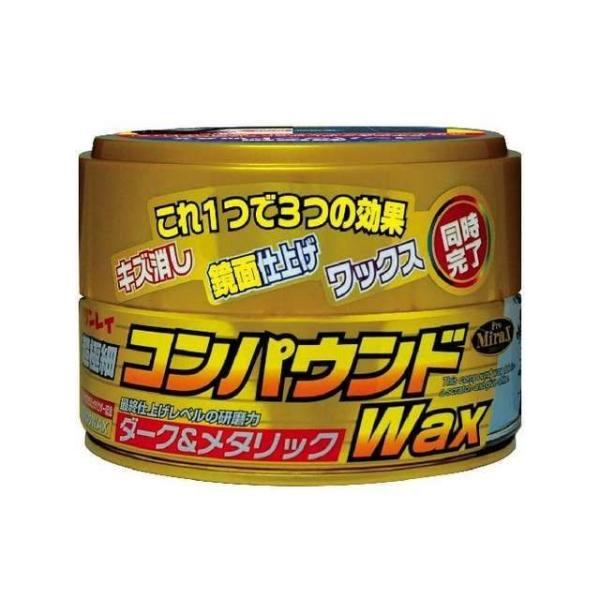 リンレイ コンパウンドワックスダーク＆メタリック（325010） rinrei