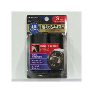 MOMO（モモ） MOD.07 モデル07 ブラックレザー 350mm ブラックレザー