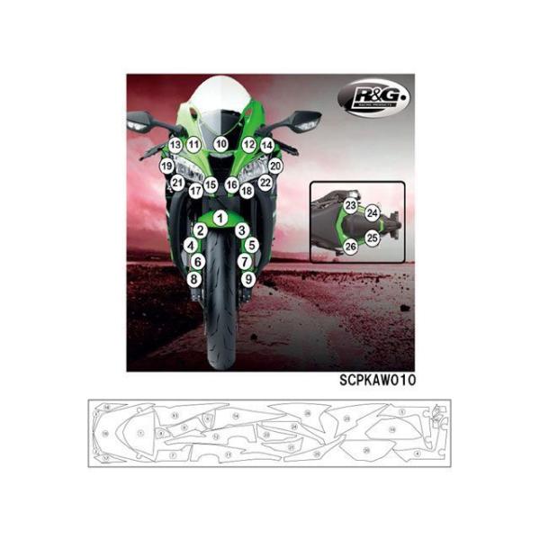 アールアンドジー ZX-10R セカンドスキン R&amp;G
