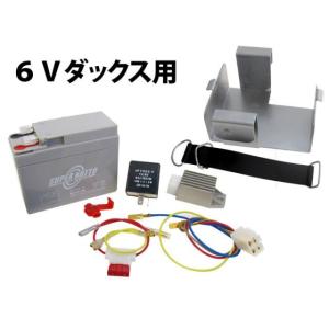 ホンダ（HONDA） 田中商会直営店】ダックスDAX・前期ゴリラ用 12V電球