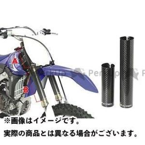 Zカーボン フォークラップ（ロワー） Z-CARBON