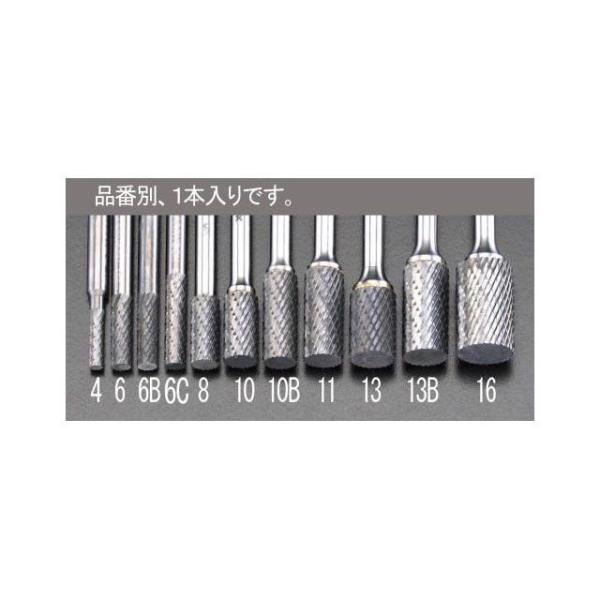 エスコ 4 x16x50mm/6mm軸 超硬カッター ESCO バイク 車 自動車 自転車