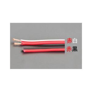 正規品／エスコ 125V/7Ax20m スピーカーコード（赤/黒） ESCO バイク 車 自動車 自転車