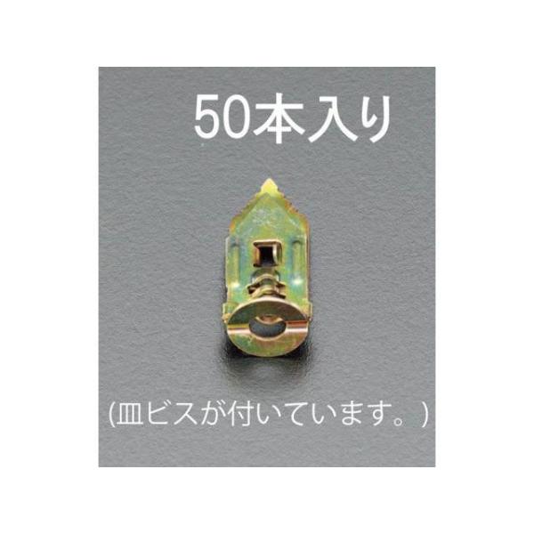 正規品／エスコ 3.5-5mm 石膏ボードアンカー（ビス付/50個） ESCO バイク 車 自動車 ...