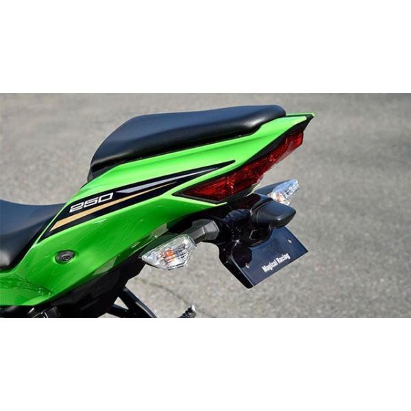 マジカルレーシング ZX25R ZX4R/RR/SE フェンダーレスキット/FRP製・黒 Magic...
