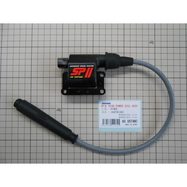 ASウオタニ コイルASSY（DR-Z400S） AS UOTANI
