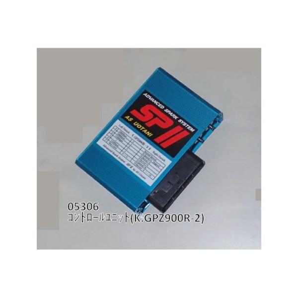 ASウオタニ コントロールユニット（GPZ900R-2） AS UOTANI