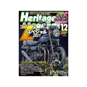 正規品／Heritage&Legends ヘリテイジ＆レジェンズ 第30号 Heritage&Legends 日用品｜camp