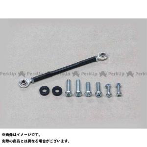 ダブルアールズ ジクサー アジャスタブル チェンジロッドキット