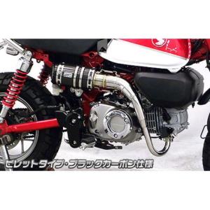 スペシャルパーツ武川 SP武川 (SPタケガワ) スクランブラーマフラー