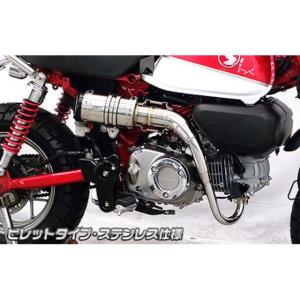 584】モンキー125 ショート管 ブラック JB02用 : CHERRYヤフーSHOP