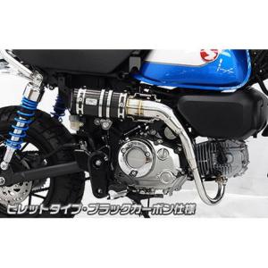 Gcraft Gクラフト モンキー125 G'craft×r's gear ワイバンクラシック