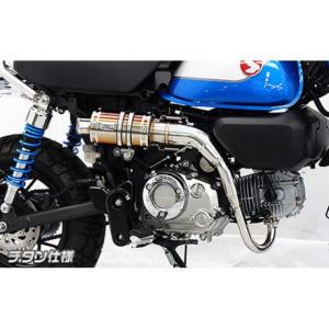 モンキー125 ジークラフトワイバンクラシックマフラーチタンドラッグブルー Gcraft Gクラフト モンキー125 G'craft×r's gear ワイバンクラシック