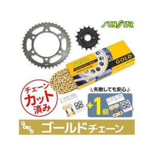 D.I.D DID ダイドー チェーン＆スプロケット3点交換キット カラー