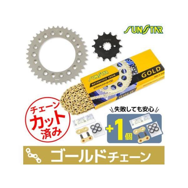 セット商品 CRF250L CRF250L RALLY KS31903 チェーン＆サンスター スプロ...