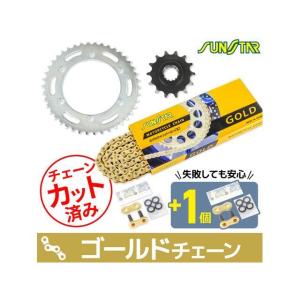 SUNSTAR（サンスター） SR400 SR500 リアスプロケット スチール