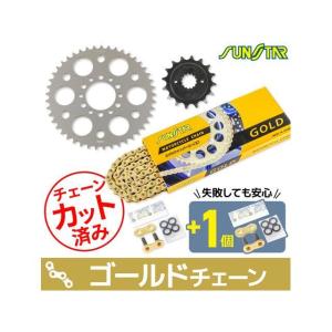 スズキ純正互換 リアスプロケット 45T-530 / 新品 アルミスプロケ