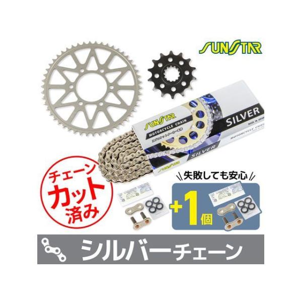 セット商品 Ninja ZX-25R KS37702 チェーン＆サンスター スプロケ 3点セット（シ...