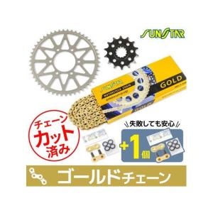 正規品／サンスター ニンジャZX-25R KS37703 チェーン＆スプロケ3点セット（ゴールド） SUNSTAR バイク｜camp