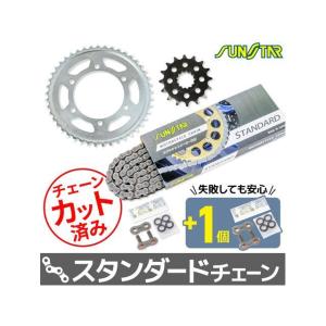 サンスター チェーン＆スプロケット 3点セット カワサキ ZRX400