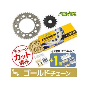 セット商品 SV650 SV650X KS37202 チェーン＆サンスター スプロケ 3点
