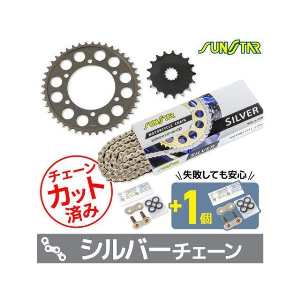 セット商品 GSX-S1000/F/GT KATANA KS47512 チェーン＆サンスター スプロ...