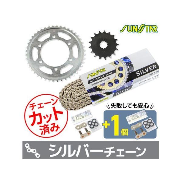 セット商品 GSX-S1000/F/GT KATANA KS47516 チェーン＆サンスター スプロ...