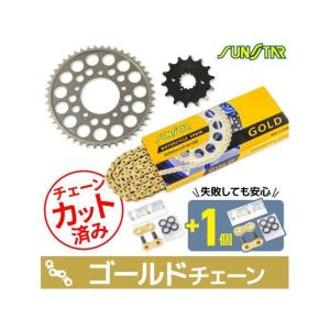 正規品／サンスター GSX-R1100 KS52613 チェーン＆スプロケ3点セット（ゴールド） SUNSTAR バイク｜モトメガネYahoo!店