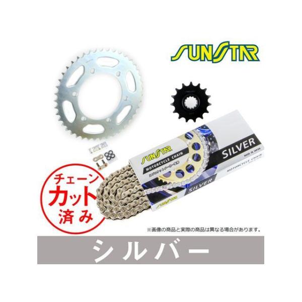 セット商品 BANDIT1250/F/S KS5A616 チェーン＆サンスター スプロケ 3点セット...