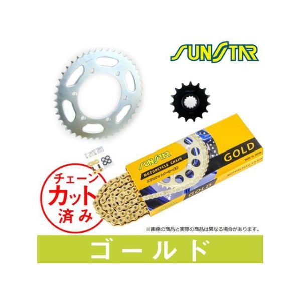 セット商品 BANDIT1250/F/S KS5A617 チェーン＆サンスター スプロケ 3点セット...