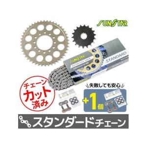 3点 セット サンスター チェーン＆スプロケット 3点セット カワサキ ZX-12R