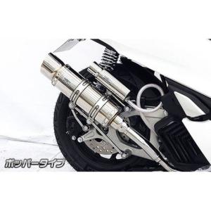 OVER RACING（オーバーレーシング） CB1100EX SSメガホン スリップオン