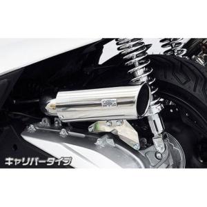 正規品／ウイルズウィン PCX125 PCX（2BJ-JK05）用 キャリパータイプ エアクリーナーキット WirusWin バイク｜camp