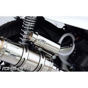 WirusWin（ウイルズウィン） マジェスティ125 燃料・オイル関連パーツ