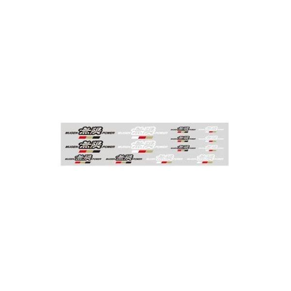 無限 パワーステッカーセット MUGEN