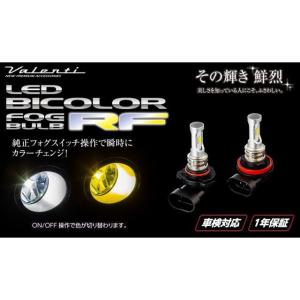 Bellof（ベロフ） ZZZ112 トヨタ・レクサス用LEDバルブ用フォグランプ