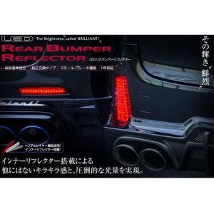 GARAX ギャラクス AL3-RRF-R 反射タイプ LEDリフレクター ヴェル