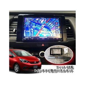 ホンダ（HONDA） 08B40-TZA-P10A 純正 ナビ フェイスパネルキット 8