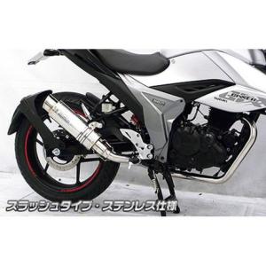 ジクサー Realize ジクサー150 バイクマフラー 2BK-ED13N 22Racing