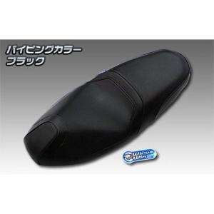 正規品／ウイルズウィン マジェスティS マジェスティS（2BK-SG52J）用 ローダウンシート パイピングカラー：ブラック WirusWin バイク｜camp