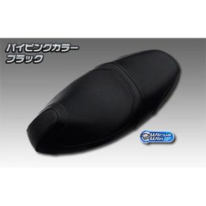 ヤマハ シグナスX SE371 YAMAHA CYGNUS X ダブルシート YAMAHA 純正 4型 シグナスX SEA5J ダブルシートA シート バイクパーツ