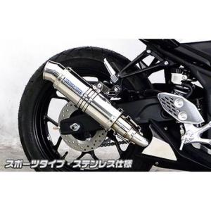 COBRA SPEEDSTER ロング フルエキゾースト・マフラー XV1700