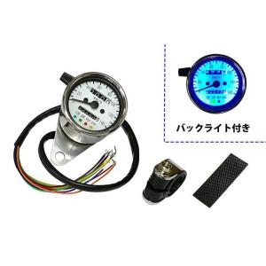 電気式スピードメーター 240km/h LEDパネル 48mm タイプB KIJIMA